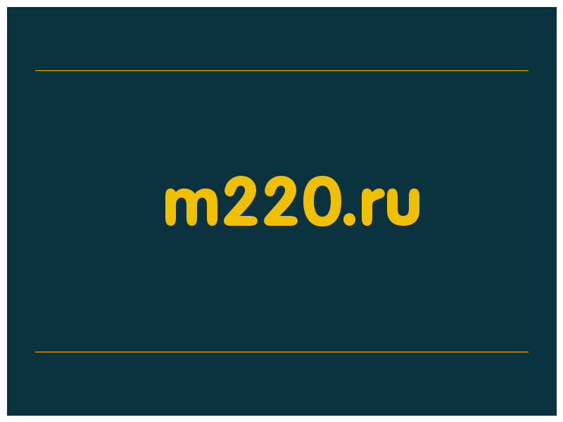 сделать скриншот m220.ru