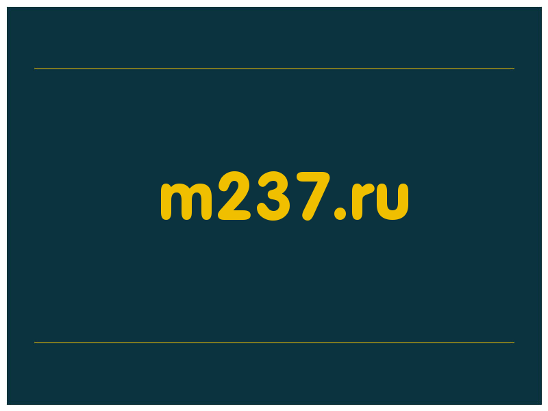 сделать скриншот m237.ru