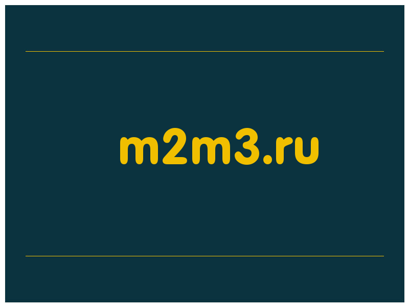 сделать скриншот m2m3.ru