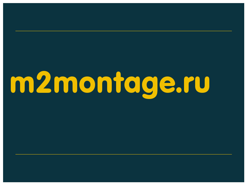 сделать скриншот m2montage.ru