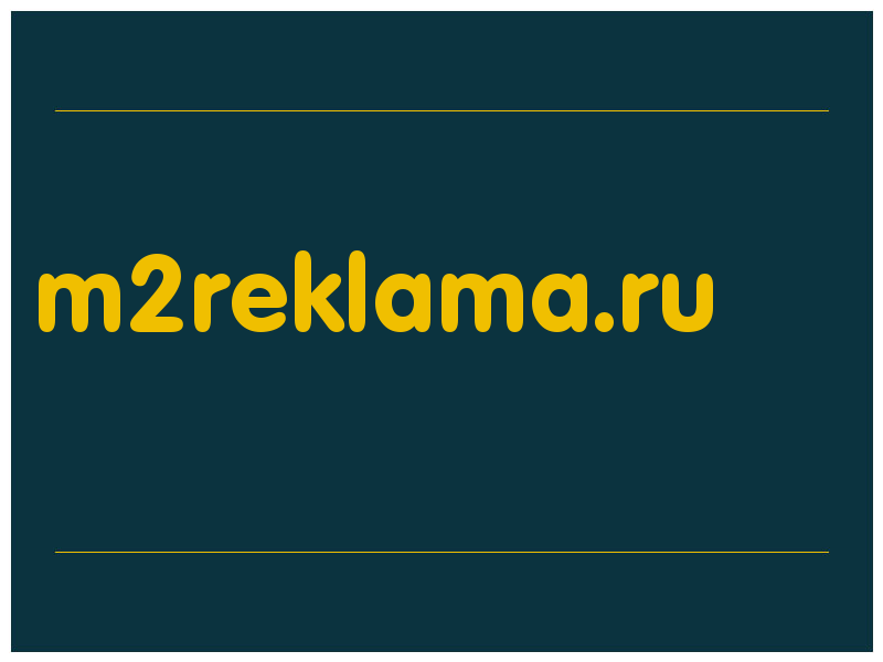 сделать скриншот m2reklama.ru