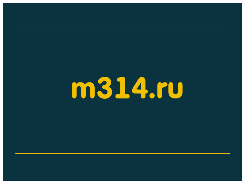 сделать скриншот m314.ru
