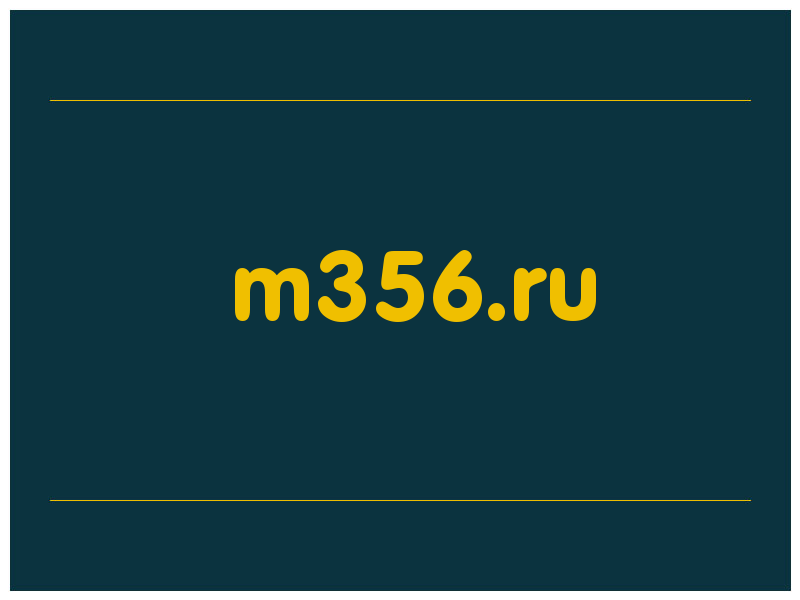 сделать скриншот m356.ru
