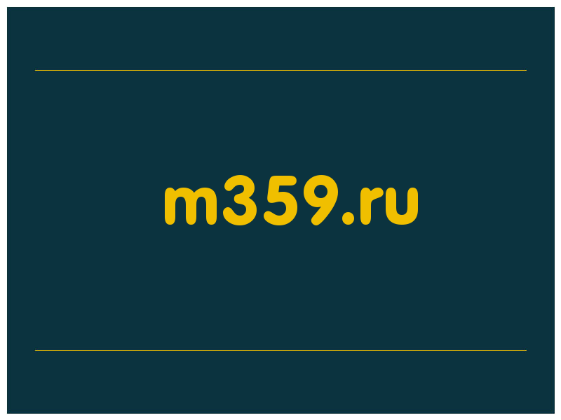 сделать скриншот m359.ru