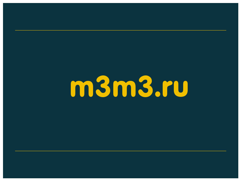 сделать скриншот m3m3.ru