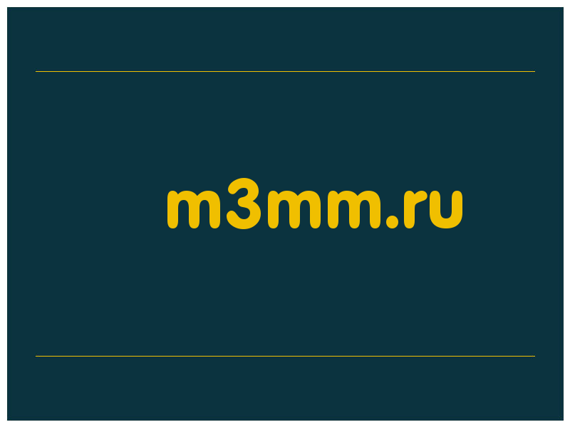 сделать скриншот m3mm.ru