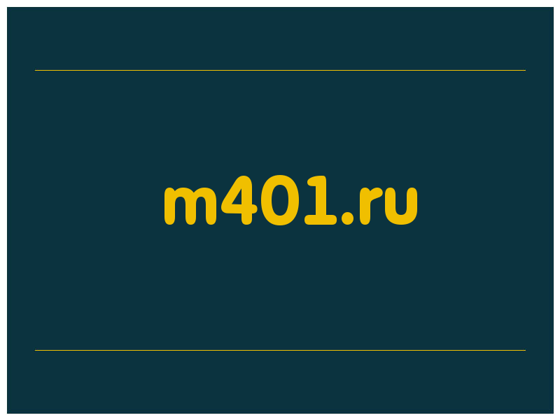 сделать скриншот m401.ru