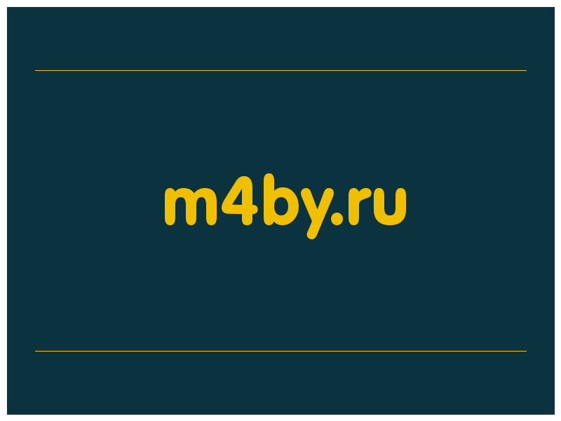 сделать скриншот m4by.ru