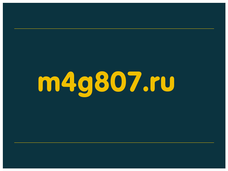 сделать скриншот m4g807.ru