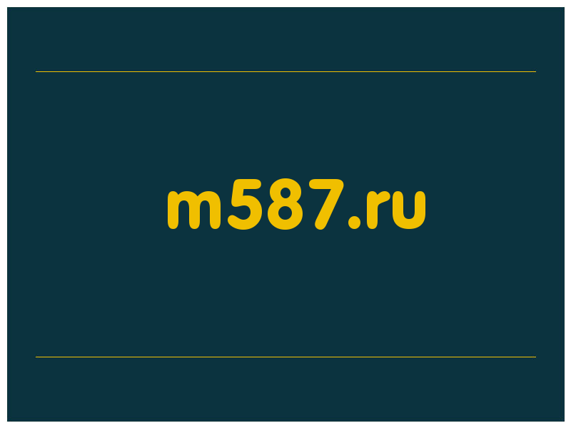 сделать скриншот m587.ru