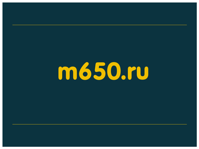 сделать скриншот m650.ru