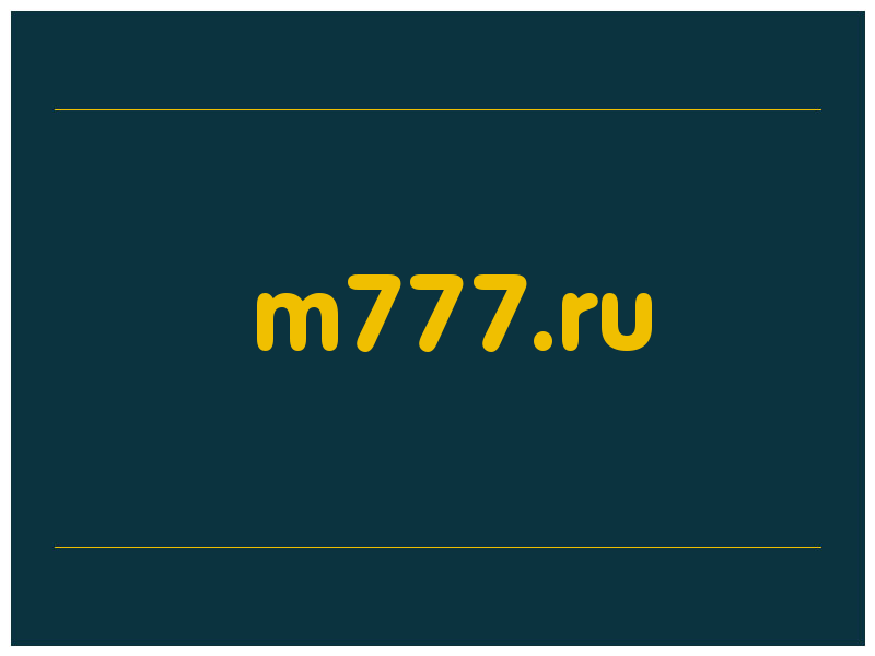 сделать скриншот m777.ru