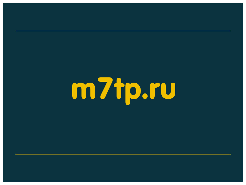 сделать скриншот m7tp.ru
