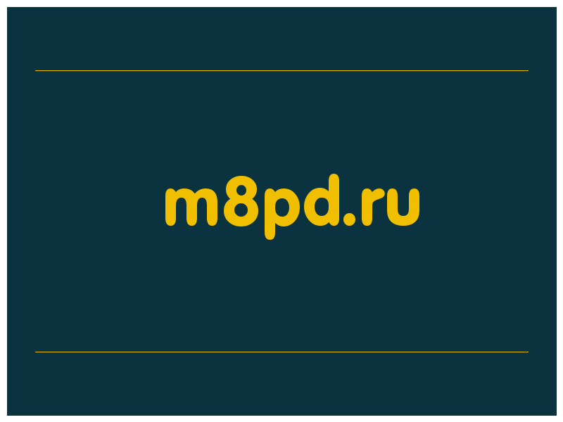 сделать скриншот m8pd.ru