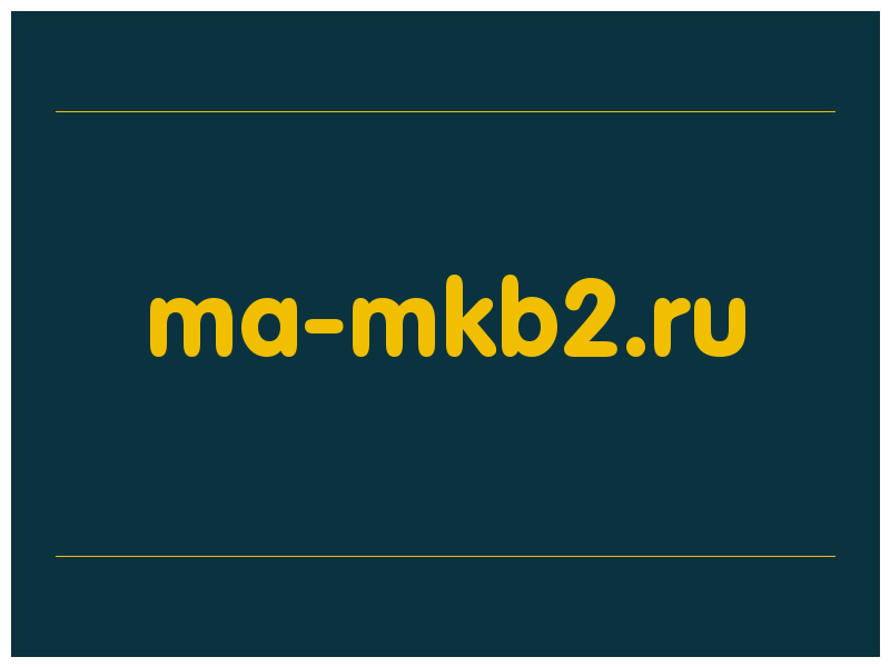сделать скриншот ma-mkb2.ru