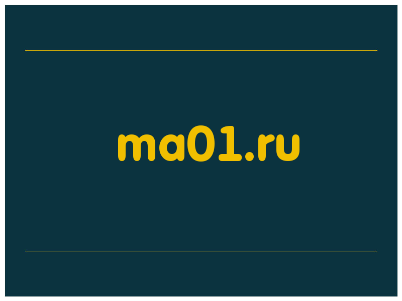 сделать скриншот ma01.ru