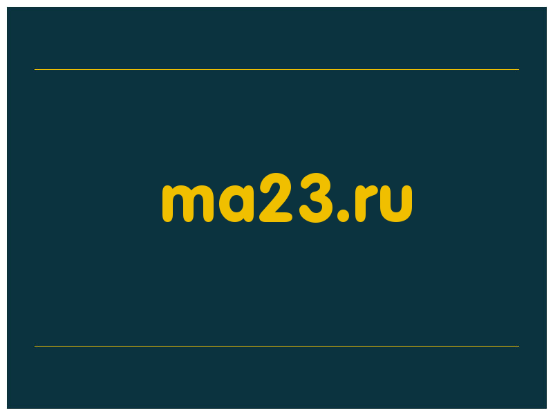 сделать скриншот ma23.ru