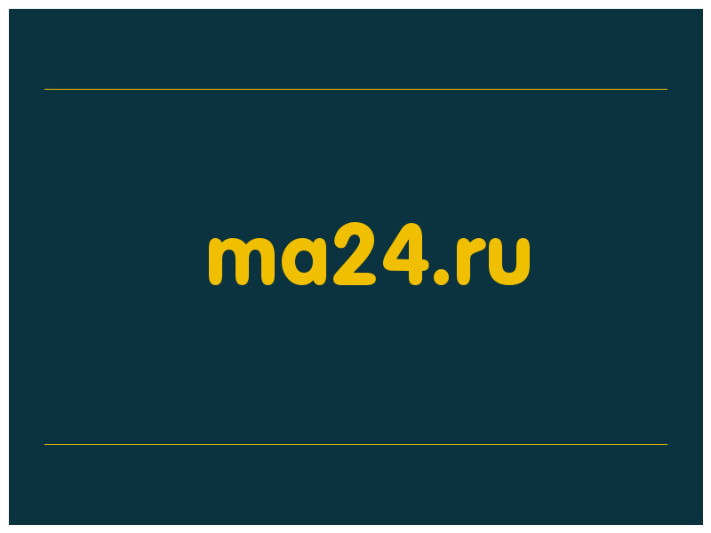 сделать скриншот ma24.ru