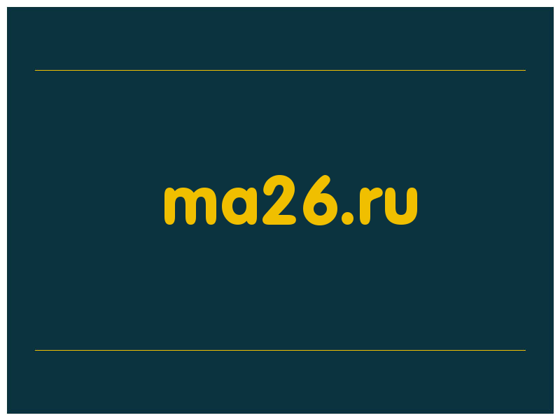 сделать скриншот ma26.ru
