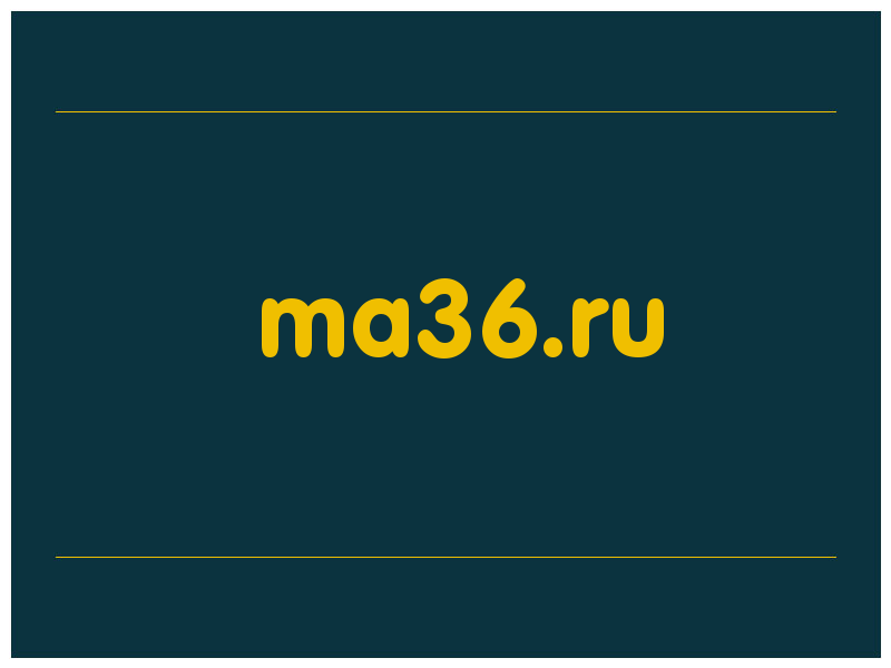 сделать скриншот ma36.ru