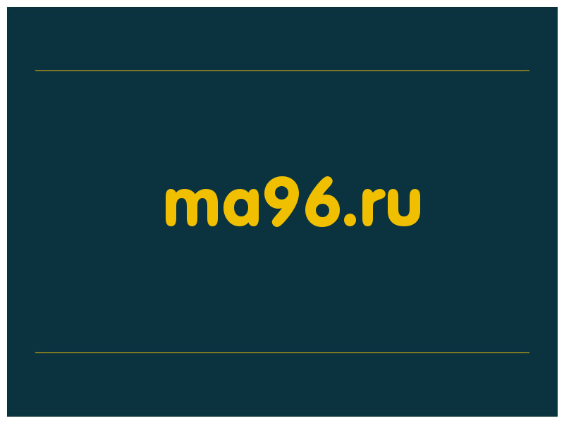 сделать скриншот ma96.ru