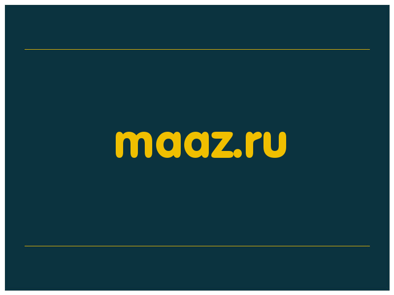 сделать скриншот maaz.ru