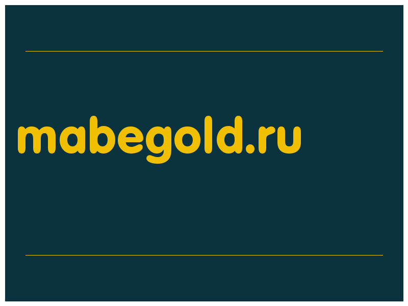 сделать скриншот mabegold.ru