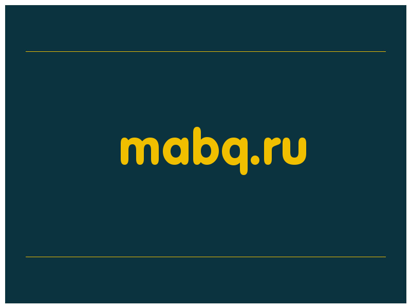 сделать скриншот mabq.ru