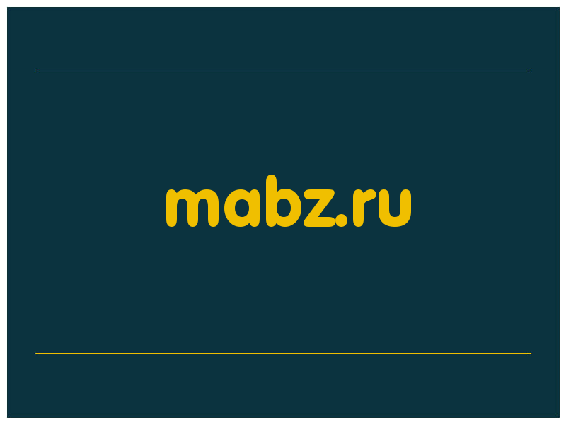 сделать скриншот mabz.ru