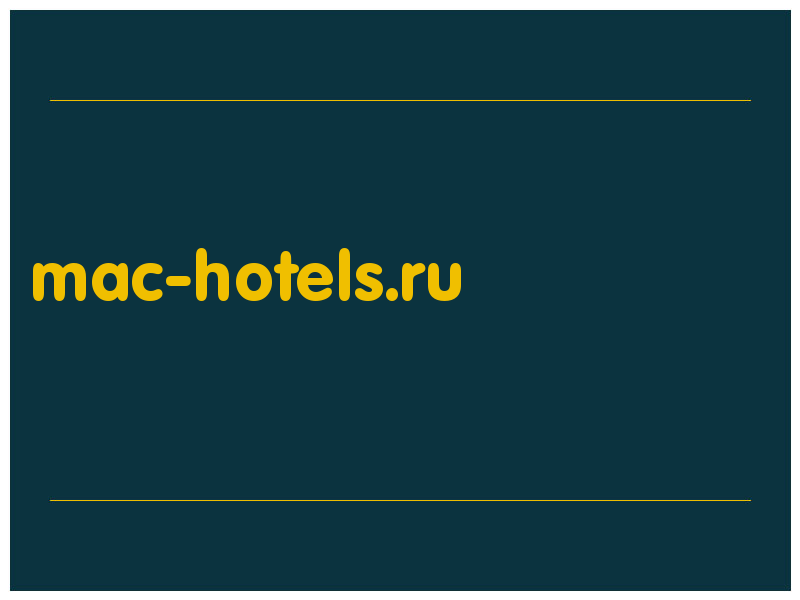 сделать скриншот mac-hotels.ru