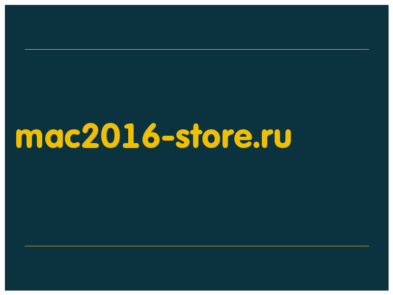 сделать скриншот mac2016-store.ru