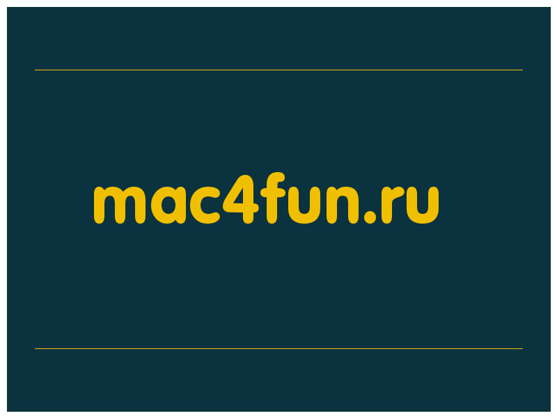 сделать скриншот mac4fun.ru