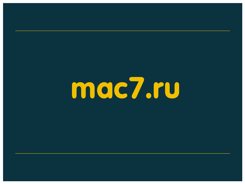 сделать скриншот mac7.ru