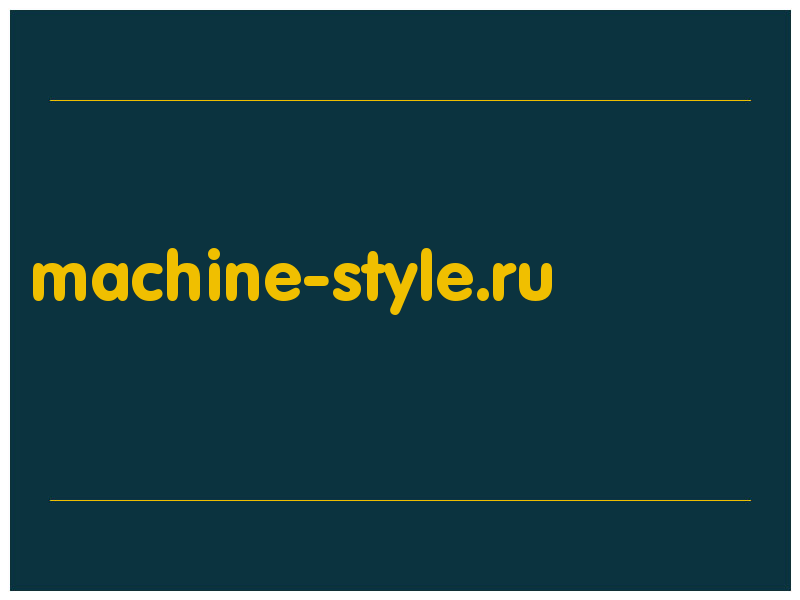 сделать скриншот machine-style.ru