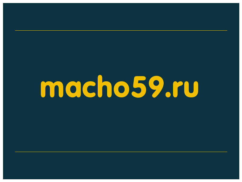 сделать скриншот macho59.ru