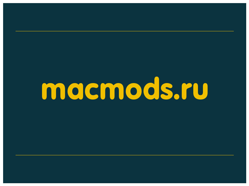 сделать скриншот macmods.ru