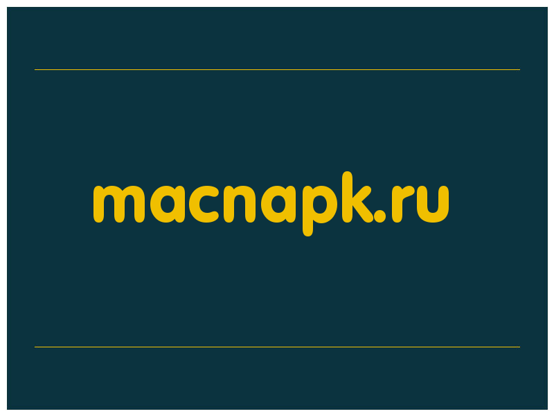 сделать скриншот macnapk.ru
