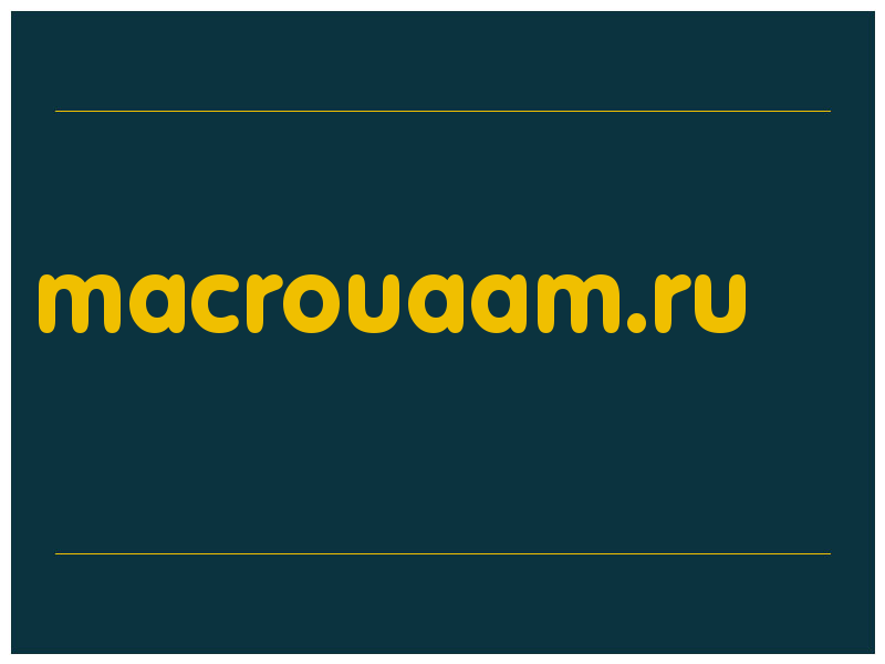 сделать скриншот macrouaam.ru
