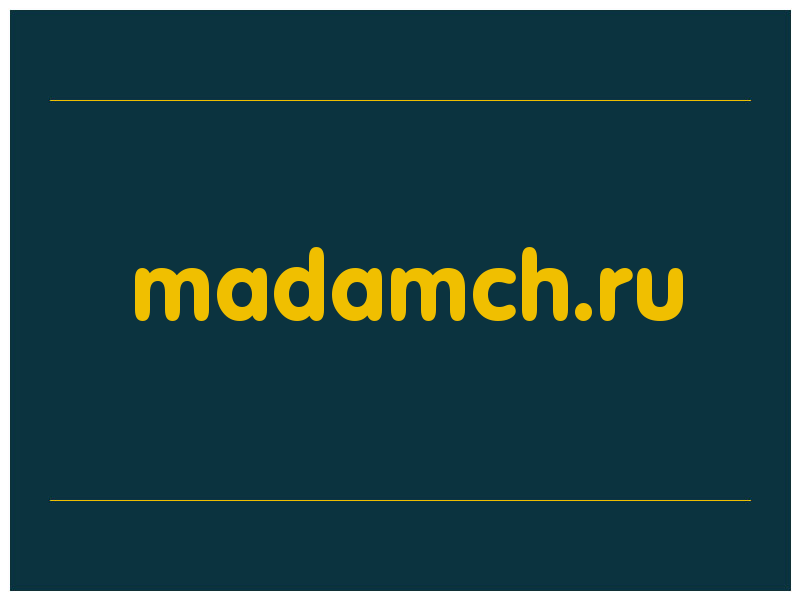 сделать скриншот madamch.ru