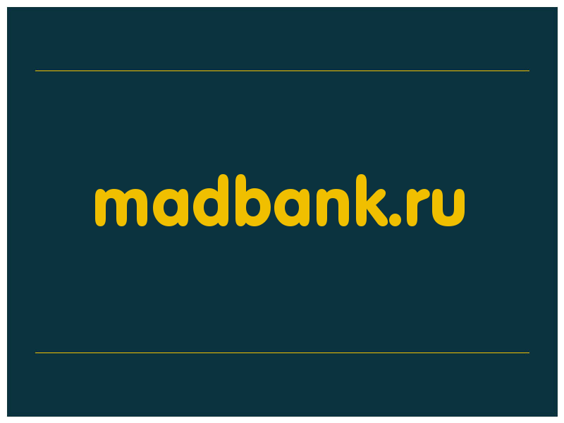 сделать скриншот madbank.ru