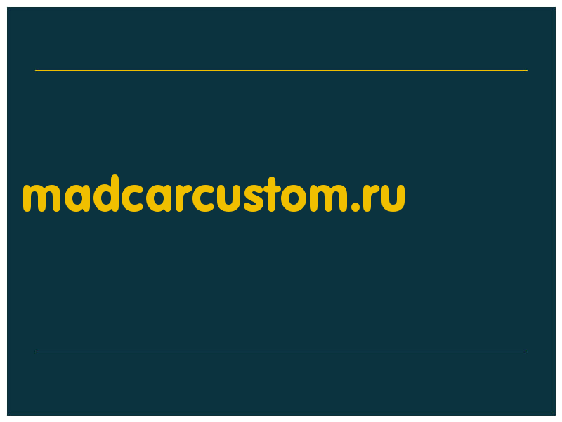 сделать скриншот madcarcustom.ru