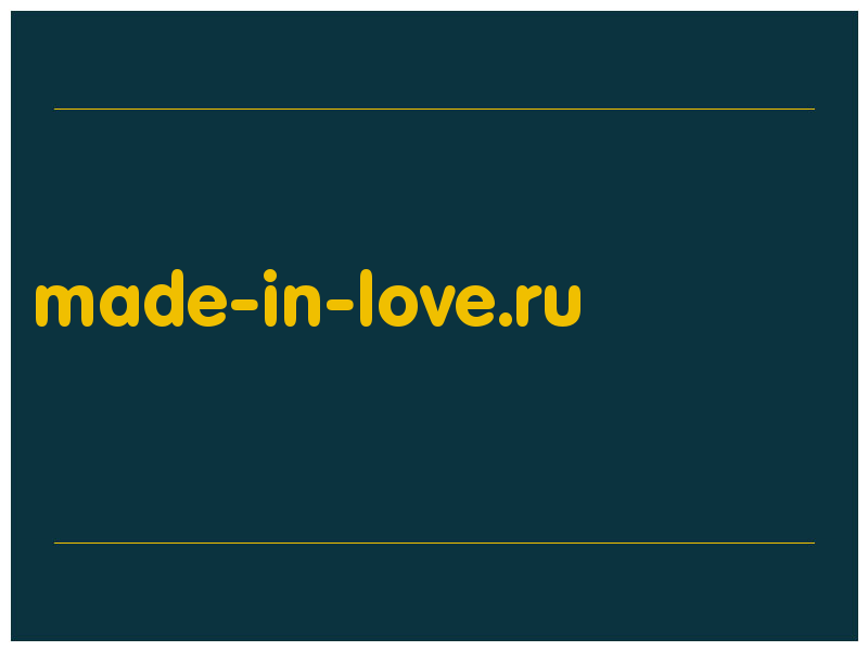 сделать скриншот made-in-love.ru