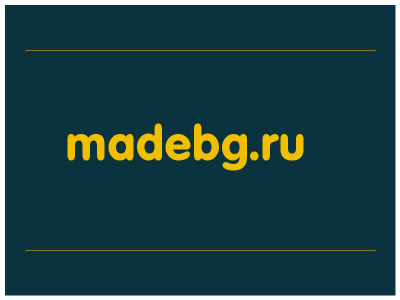 сделать скриншот madebg.ru