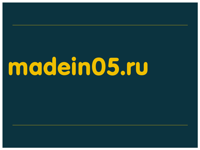сделать скриншот madein05.ru