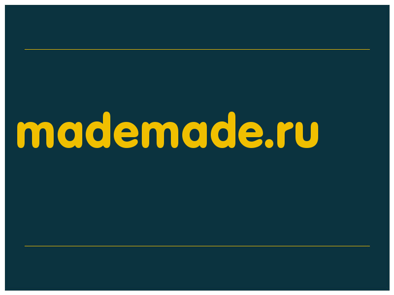 сделать скриншот mademade.ru