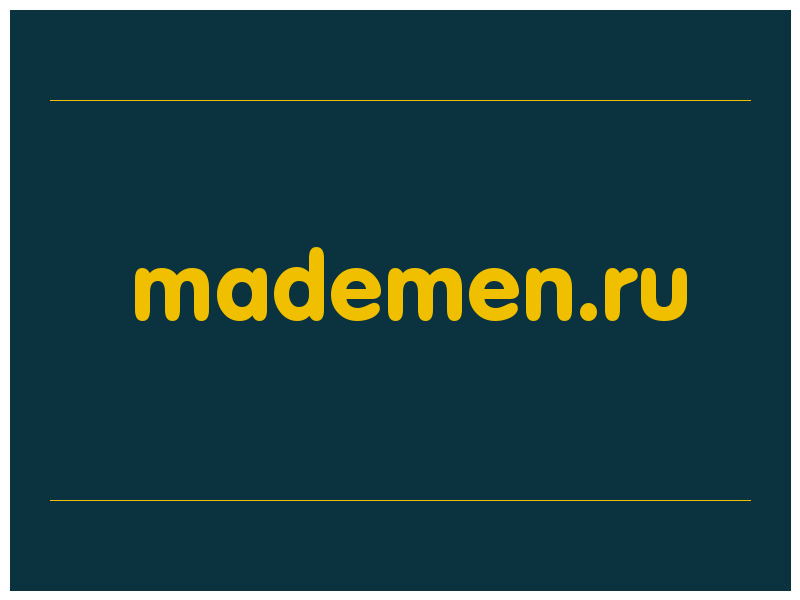 сделать скриншот mademen.ru