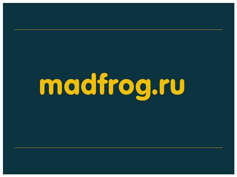 сделать скриншот madfrog.ru