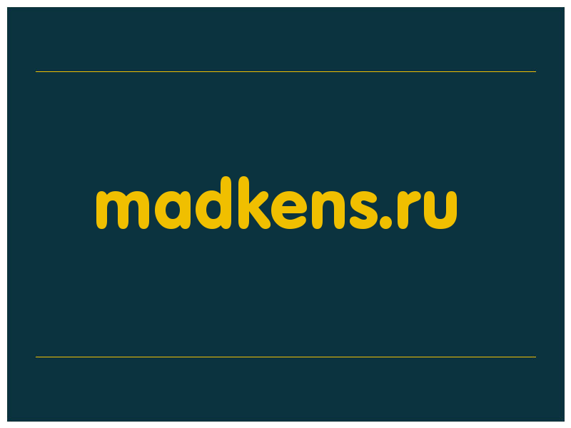 сделать скриншот madkens.ru