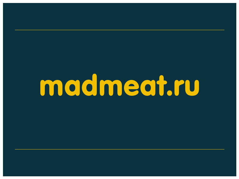 сделать скриншот madmeat.ru