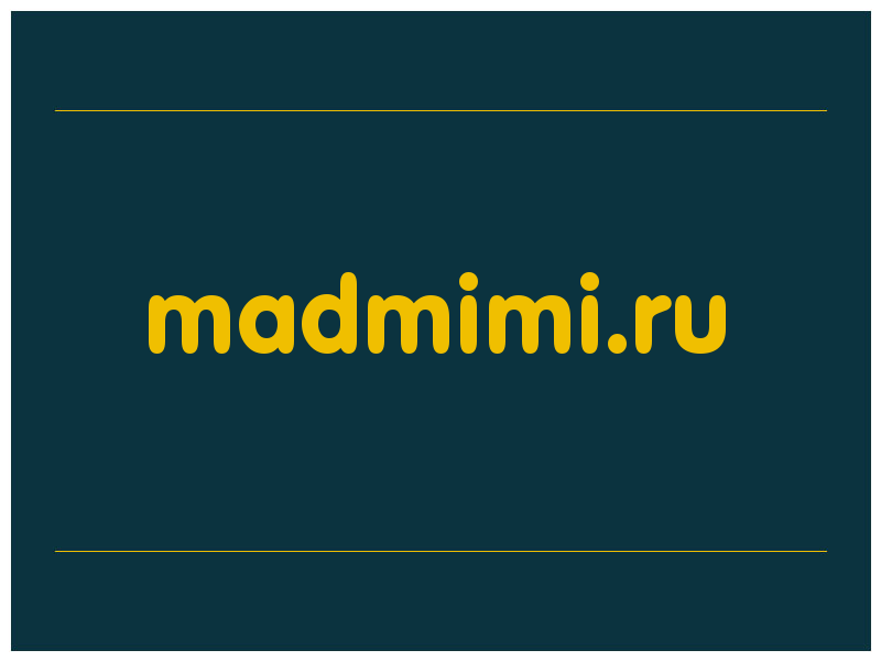 сделать скриншот madmimi.ru